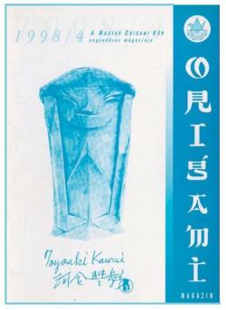 Magyar Origami Kör 1998/4 magazinja