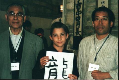 Kató Béla és a japánban kiállított írása